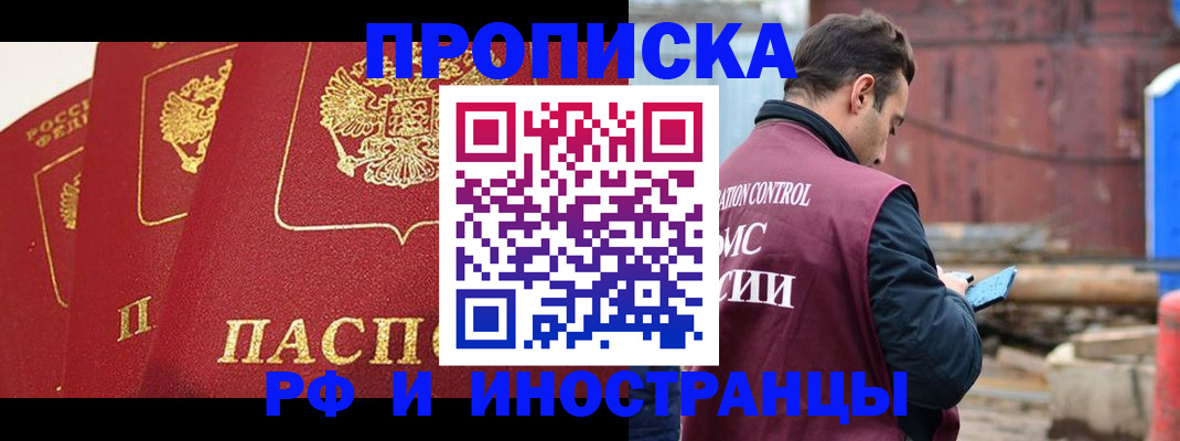 пропишу в квартире в Самарской области