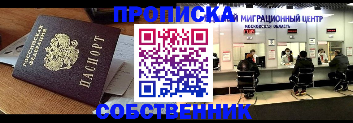 регистрация в Самарской области