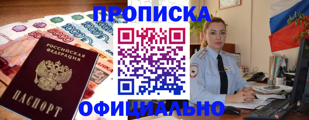 регистрация для школы в Самарской области
